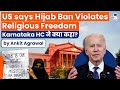 Hijab Bans in schools Violate Religious Freedom - US on Karnataka Row | UPSC Latest News | IAS 2022