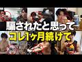 【厳選】筋トレ未経験者でも1ヶ月続けるとみるみる体が変わる習慣TOP10