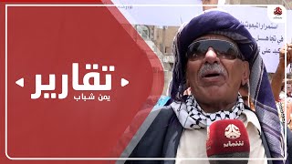 الهدنة الأممية تشارف على الانتهاء ومليشيا الحوثي تواصل اغلاق طرق تعز