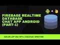 Android Chat App Tutorial | chatting app in android in hindi 2021 | part 1| GfxCodingMaster