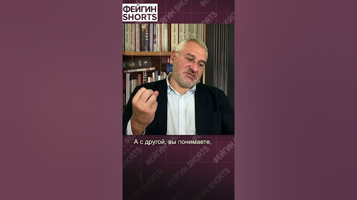 ГИЛЬОТИНА #feyginlive #feyginnews #shorts