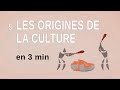 5 ren girard  les origines de la culture