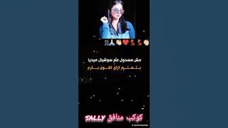 طب اقولك🤔كانت غاليه بس معايا هاديه😌.. كانت عاقله بس معايا هبله👯😂اكتر مهرجان بحبو🥰