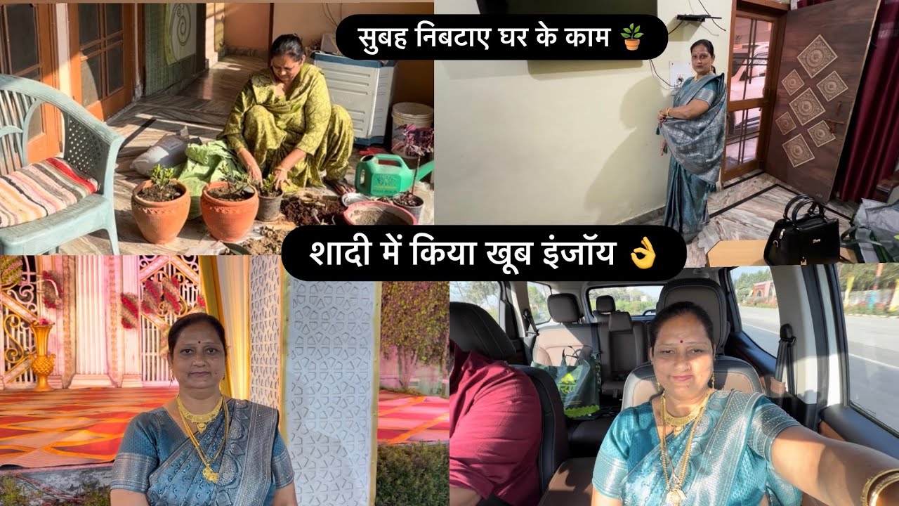 आज ये काम भी कर दिया complete😇||beti ki shaadi me Kiya Bahut enjoy😊||