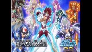 Cdz Omega Abertura Saga De Pallas Fan Mode