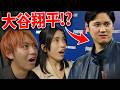 大谷翔平に会っちゃった...!?【フォートナイト/Fortnite】