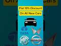 TATA Nexon with 10% Discount #tatacurvv #tata #mahindra