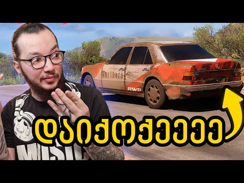 მიტოვებული Mercedes E500 რესტავრაცია - Forza Horizon 5