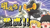 サンダーも止める 物理も特殊もまとめて起点にするレントラーが万能な件について ポケモン剣盾 準伝説 使用率top５０禁止 １２ Youtube