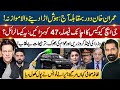 GHQ CASE VERDICT: 47 CONVICTED! | KHAN VS CURRENT GOVT DATA | TOUT JOURNALISTS EXPOSED