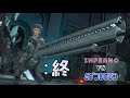 【バイオRE3】最高難易度に特典アイテムを駆使して挑む:終