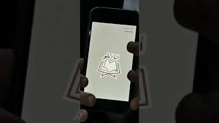 أنا أتلو تطبيق عجيب للتحكم عبر الأوامر الصوتية في القرآن الكريم، مناسب للكفيفين وكبار السن screenshot 4