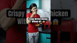 Crispy Chicken Without Oil?| Brisk Air Fryer Test🍗😱 #crispychicken #beginners #fitness