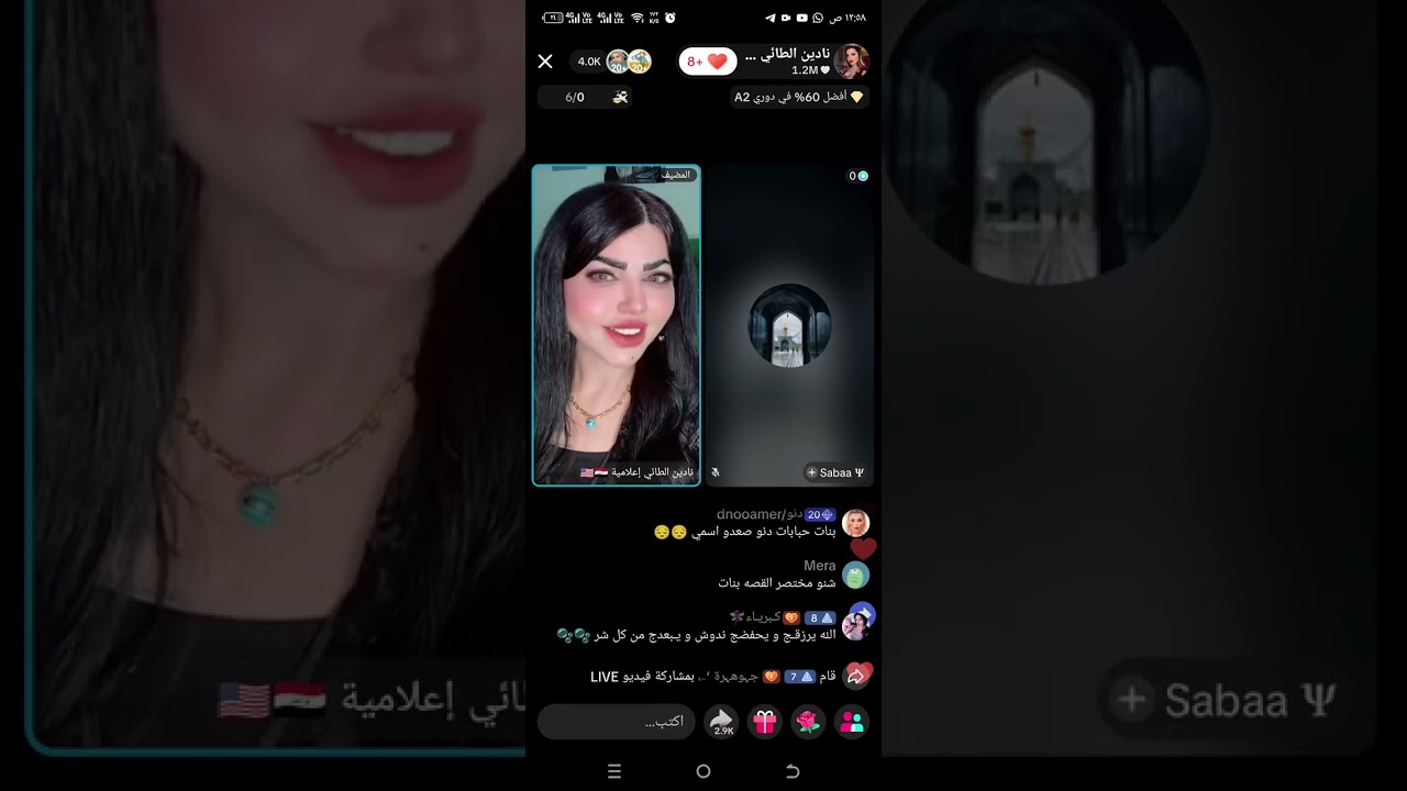 لايف نادين قصص تعالوا سمعوا حمد وأبو عشق شيكولون