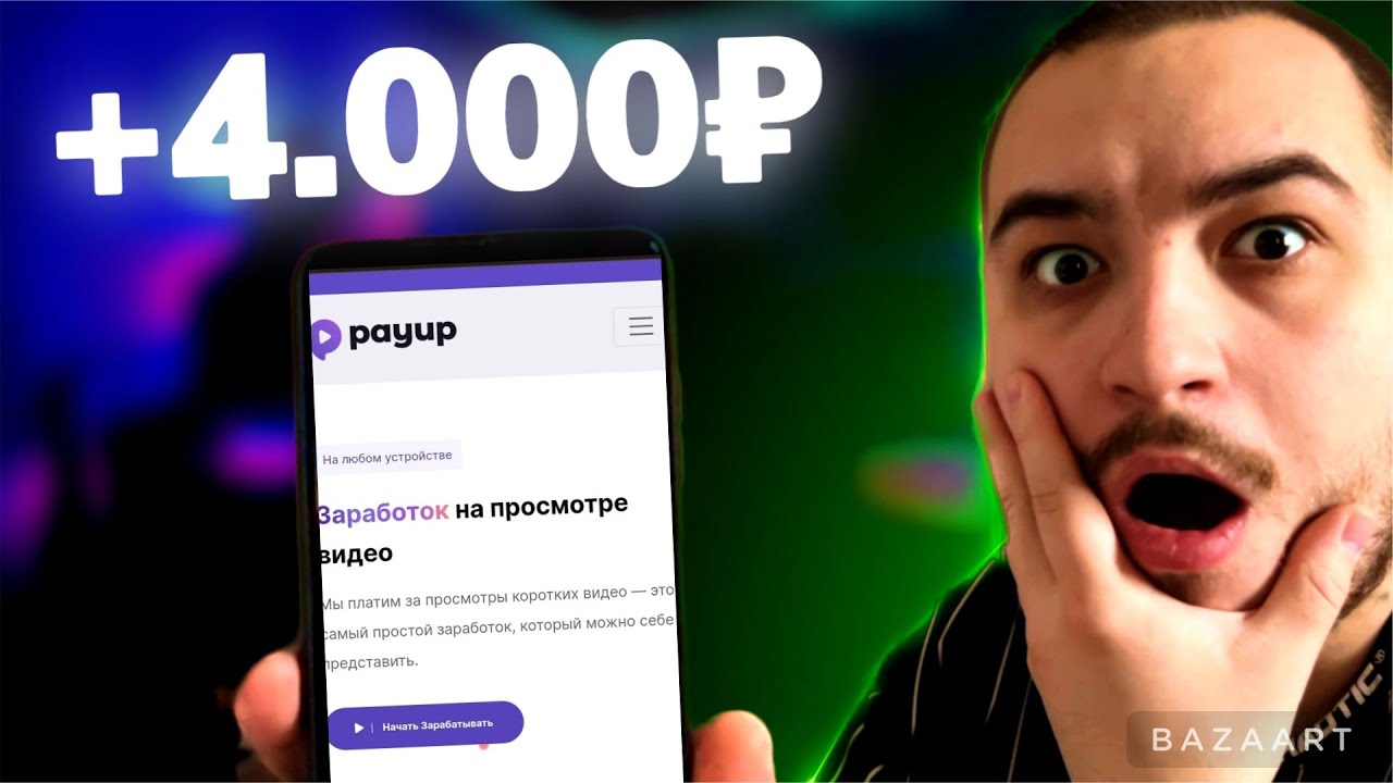 работа на дому через интернет