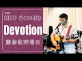 TW247的個人會議室2026•8•5週三驛站 KHOP高禱屋【禱告聯軍•台灣247】白天場