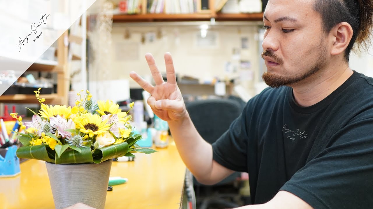 【アレンジの作り方】３つの基本パターン