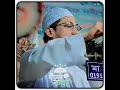 আনিসুর রহমান আশরাফী ||AnisurXRahman Ashrafi || #waz #mala