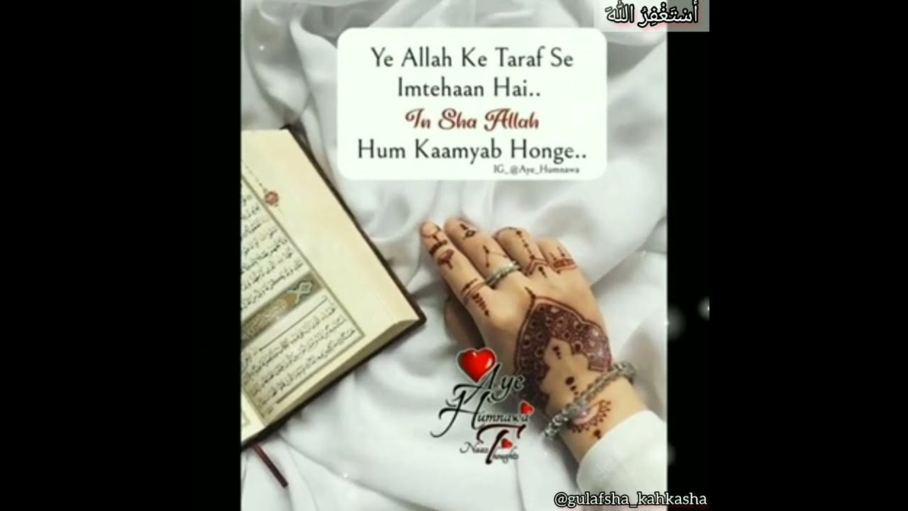 Best collection of Roman urdu quotes | golden words