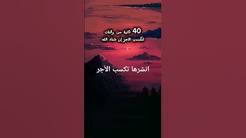 #تلاوات_خاشعة #قرآن #محمد اللحيدان