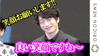 田中圭、神対応でお茶目な笑顔連発！　竹中直人から「チャーミング」と言われ照れ　Huluオリジナルドラマ『死神さん』配信記念イベント