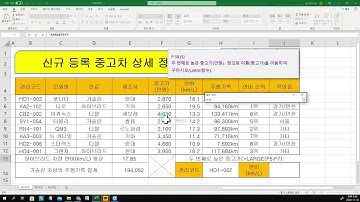 ITQ - 엑셀 : LARGE