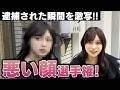 【企画】悪い顔選手権したらブラックまるぴになった⁉︎
