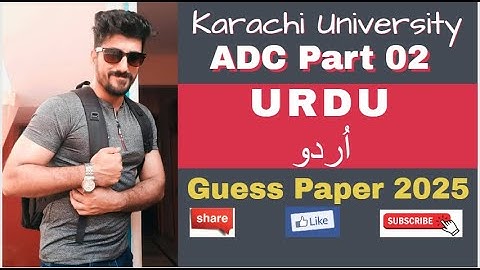 Urdu (Urdu) Guess Paper 2025 | ADC Part 02 | ADC Exams 2025 | Aamir Nazir
