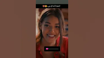 الحفرة تأخد كل شيء 