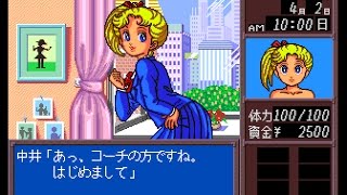 Virgin Dream (PC Engine) - YouTube