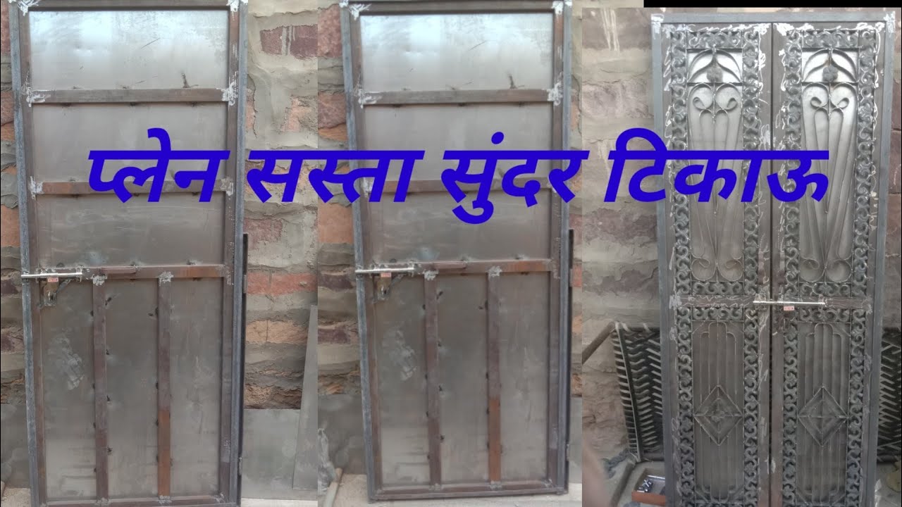 ohe Ki Chadar Ka Gate angle Lohe Ki Chadar Ka Gate ohe-ki-chadar-ka-gate-angle-lohe-ki-chadar-ka-gate