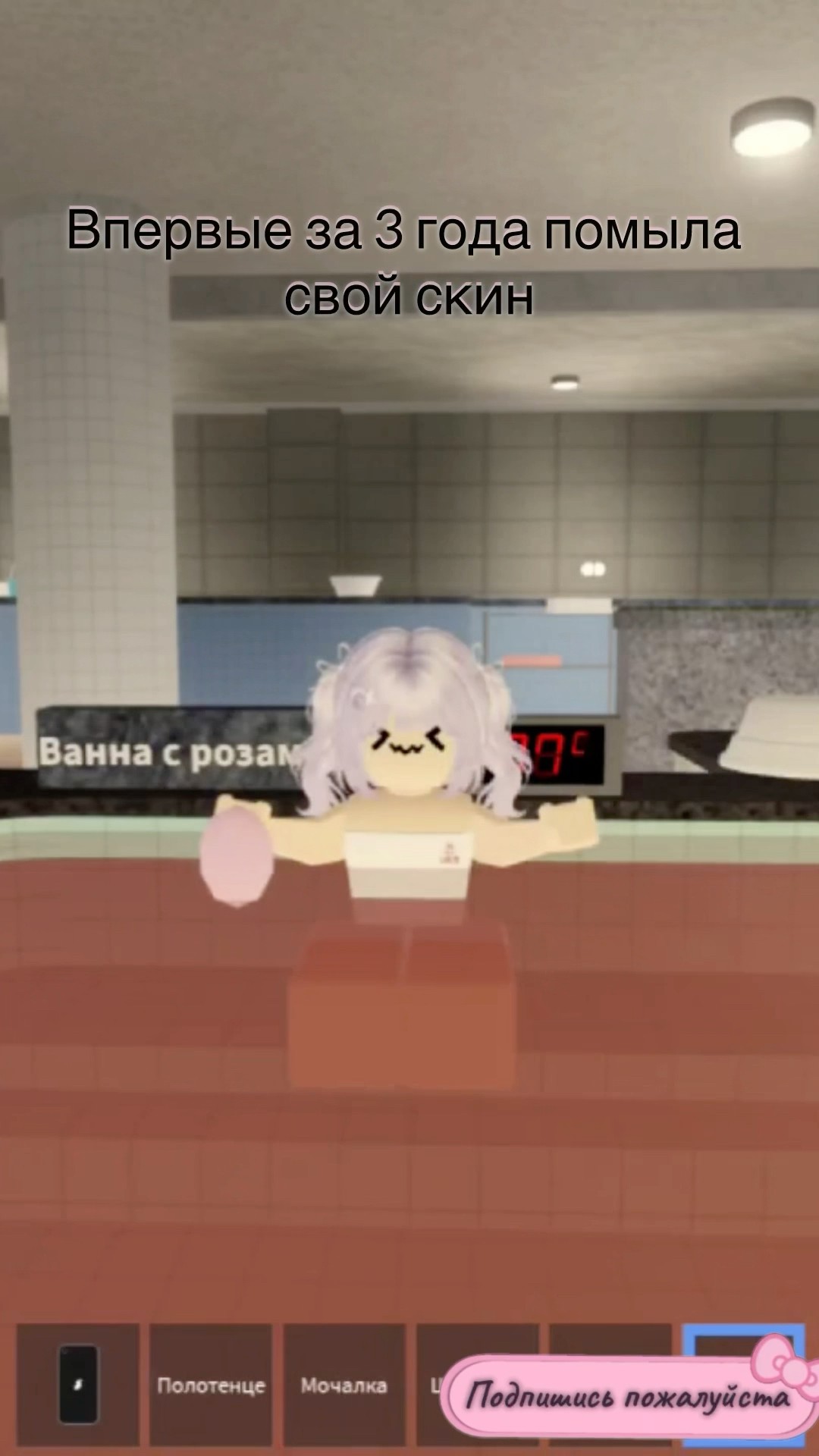 Neohee Bathhouse Rblx Roblox Oardefault 