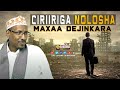 WERWERKA CIRIIRIGA NOLOSHA MAXAA DEJIN KARA ᴴᴰ Sh Almis Yaxye