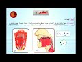 21 الدورة المبتدئة التأهيلية برواية حفص الأستاذة نعيمة حسين الدرر الحسان في القراءات العشر