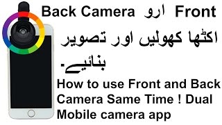 How to use Front and Back Camera Same Time ! Dual Mobile camera app screenshot 5