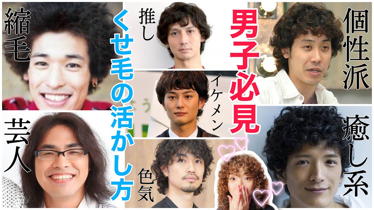 天 パ 俳優