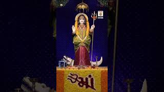 khodaldham kagavad