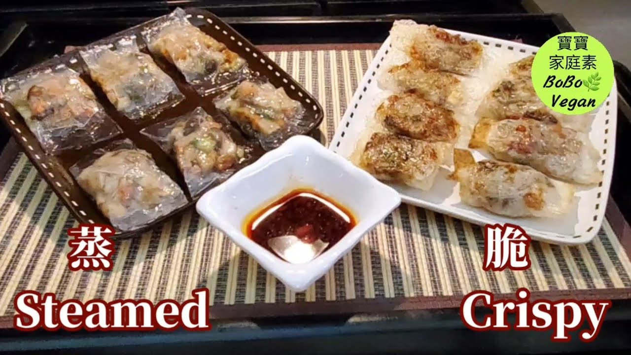 🌿米紙卷|特色早餐小食| 外皮煙煙韌韌似素粉果| 也可脆卜卜咁食|Rice paper rolls