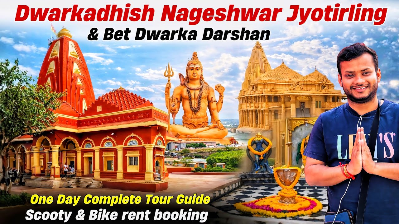 Dwarka Dham Tour Guide | Dwarkadhish Temple | Nageshwar jyotirlinga | Beyt Dwarka Darshan 2026  