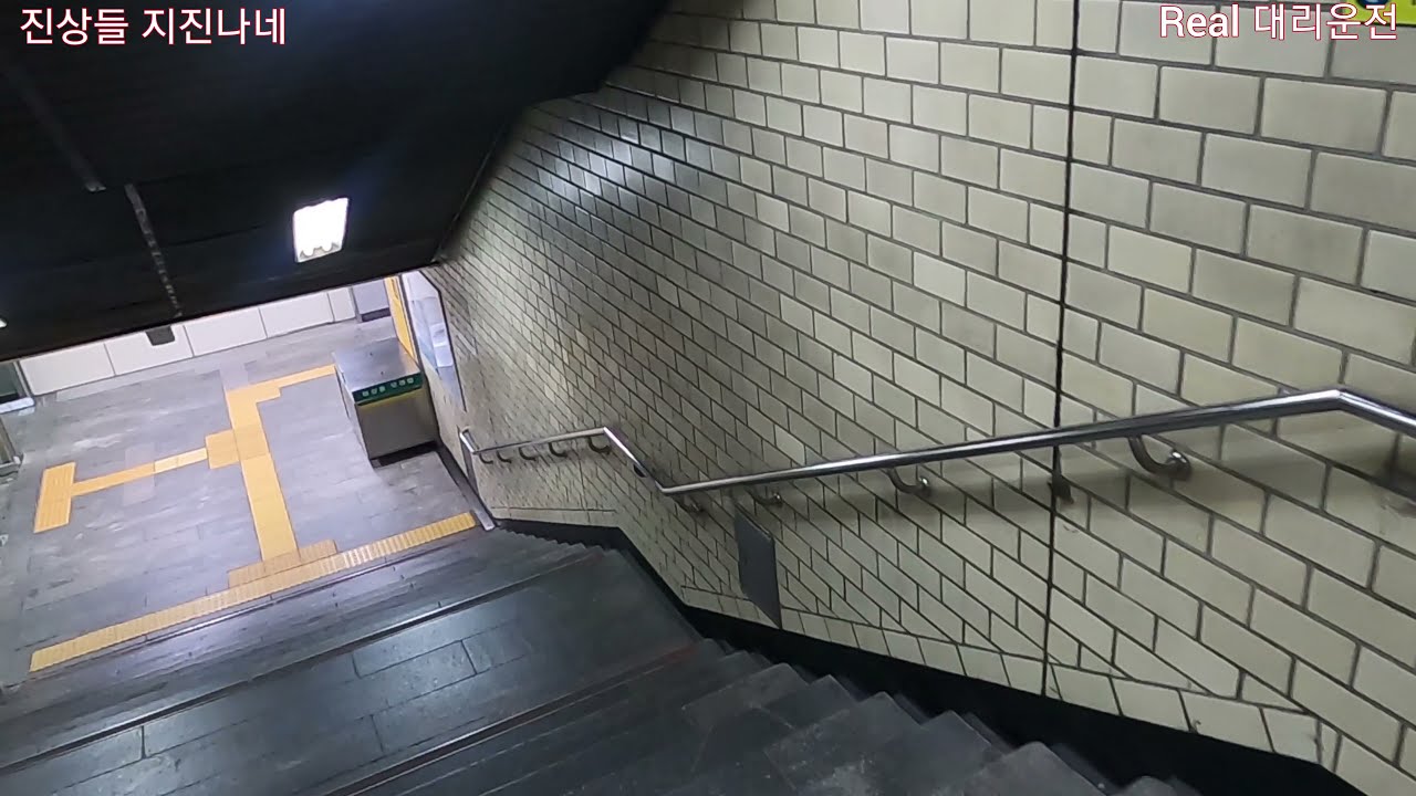 대리운전 : 진상에게 시달린다 .