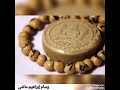 تربه عجيبه الملا باسم الكربلائي