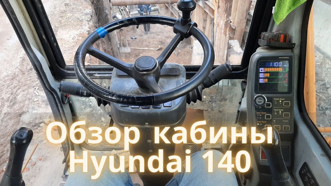 Обзор кабины Hyundai 140 / Hyundai 140 Cabin Review