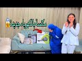 جبت لماما مكنسة بالكهرباء جديدة بدل اللي كسرتها !! بس عملت مصيبة أكبر !!