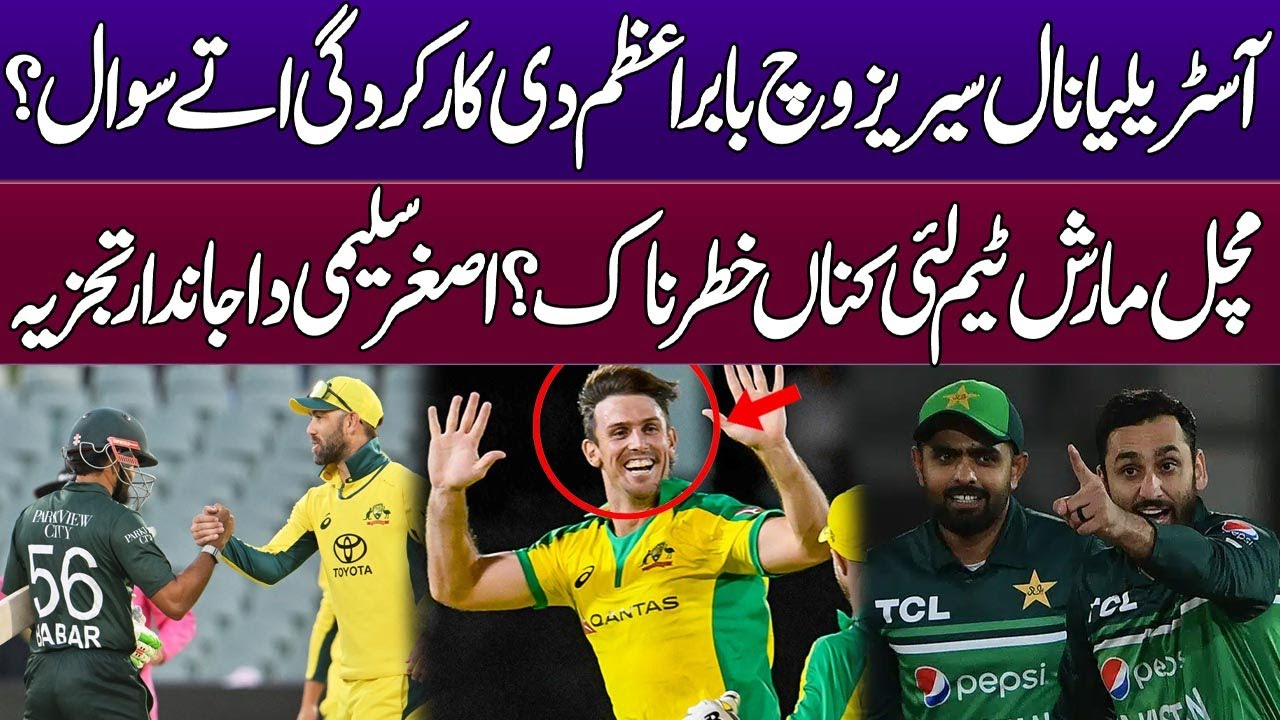 Questions on Babar Azam’s performance in the Australia series ? Mitchell Marsh
