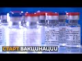 Вакцину "Спутник V" выпустили в гражданский оборот. Кого привьют первыми?