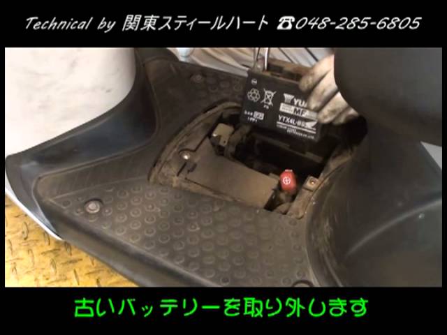 トゥデイ【AF61】のバッテリー交換をしてみた [場所・位置] - YouTube