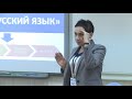 Методический семинар учителя Светланы Сухаревой