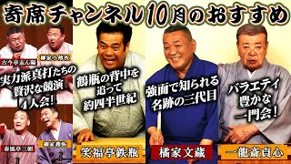 【七福】　明治時代　沈金　在銘　友春　蔵出し　寺院　武家　Japan 大名 mqdefault.jpg