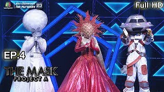 THE MASK PROJECT A | Sky War | EP.4 | 19 ก.ค. 61 Full HD