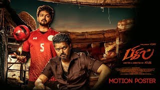 Bigil | Motion Poster 4K | Vijay | Nayanthara | Atlee | A R Rahman